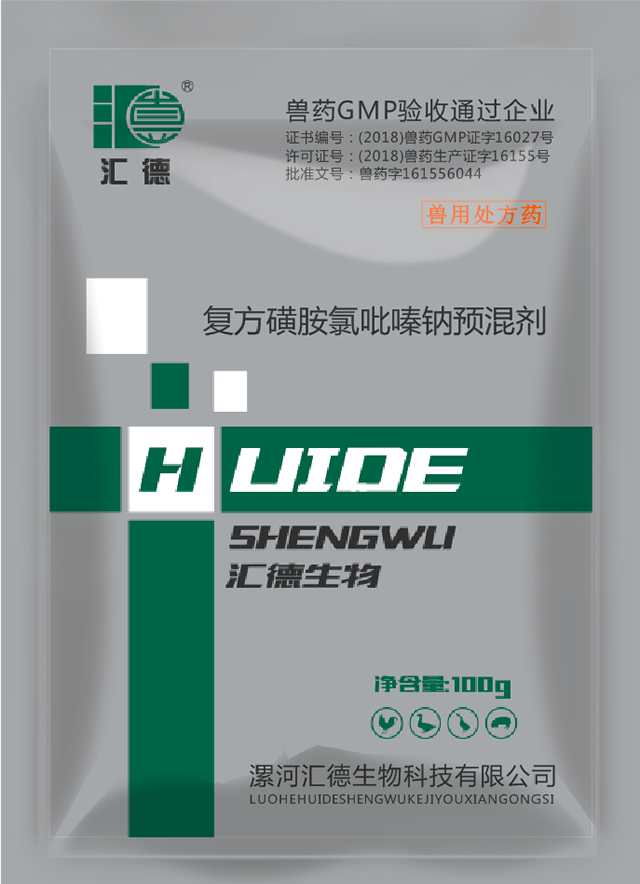 搞鸡XⅩXXX大鸡巴XXⅩX网站复方磺胺氯吡嗪钠预混剂